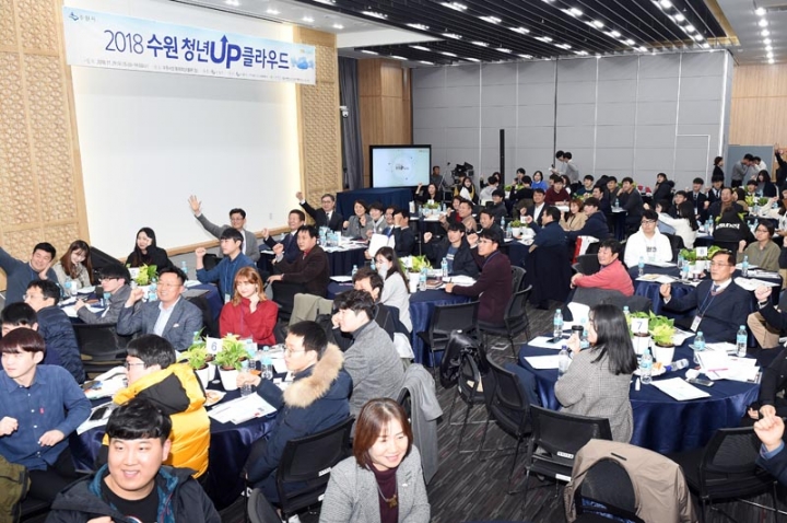 수원시, 청년 활동 지원하는 '청년혁신 융·복합센터' 건립한다