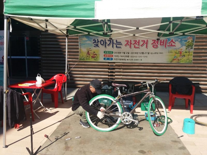 “고장 난 자전거 고쳐요” 성남시 고정·이동식 정비소 운영