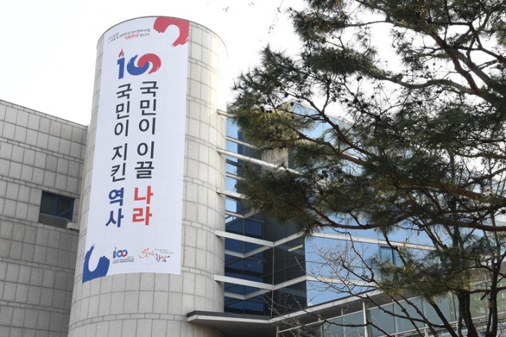 하남, 3.1운동 100주년 체험한마당 개최