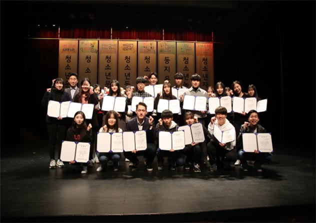 수정청소년수련관, 2019 청소년 자치기구 연합발대식 개최