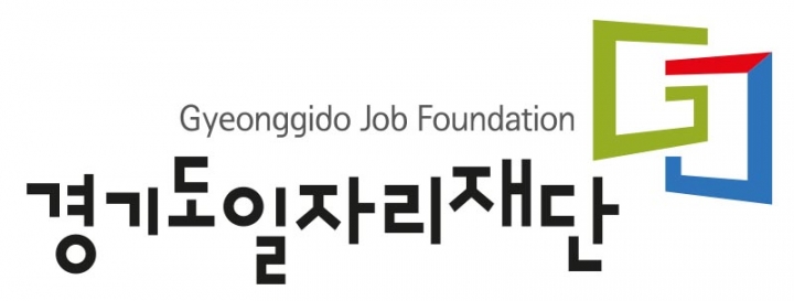 경기도 ‘고교취업 활성화 사업’ 참여 학교 모집