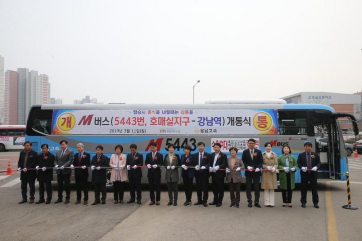 수원시의회 교통건설체육위, M버스(호매실~강남) 개통 환영