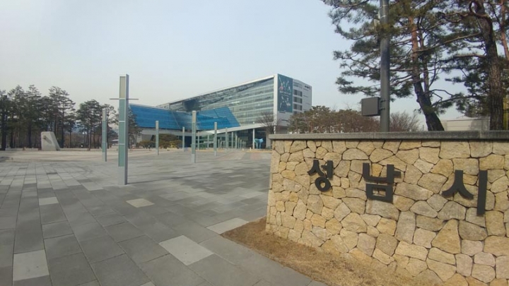 은수미 성남시장 ‘서현 공공주택지구’ 청원 2호 답변