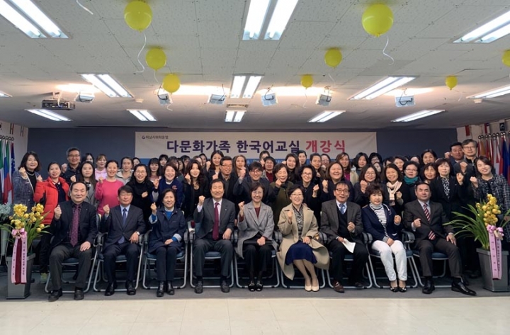 하남, 2019년 글로벌가족 한국어교육 개강식 개최