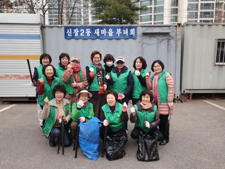 신장2동 새마을부녀회 「깨끗한 거리 만들기」 청결활동 실시