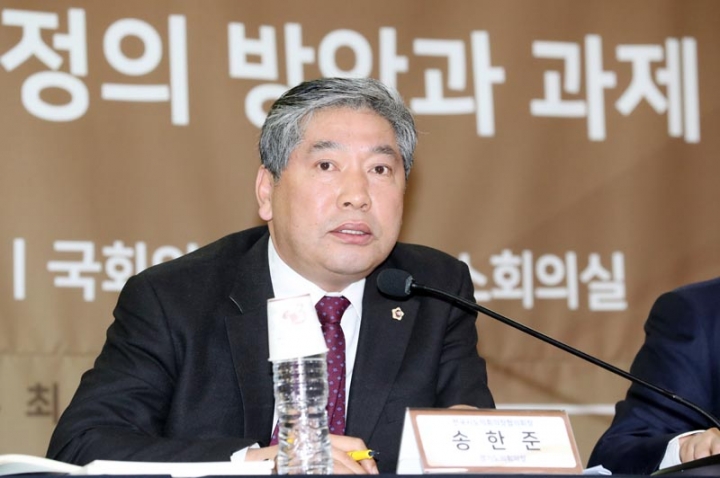송한준의장,지방자치법 전부개정안 국회 토론회 참석관련
