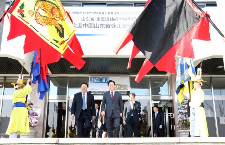 이재명 “경기도와 산둥성, ‘동북아 평화경제공동체’의 선도적 역할 ”