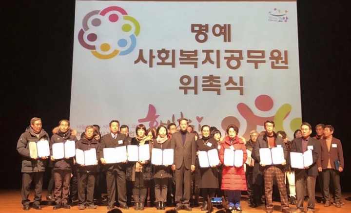 경기도, ‘겨울철 복지사각지대 발굴 지원’ … 13만 8,235가구 도와
