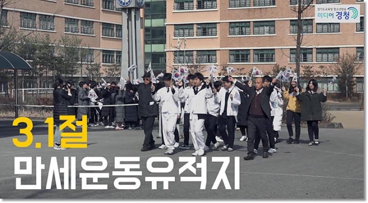 청소년이 만든 ‘항일독립운동 유적 찾기 다큐’ 발표