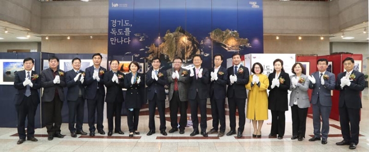 독도사랑,국토사랑회와 문화재단은 독도사진전 개막식행사 개최