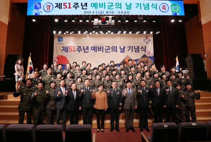 김원기부의장,제51주년예비군의날 기념식참석관련