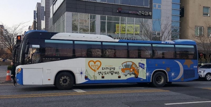“오감 만족” 성남시티투어 도시樂버스 달린다