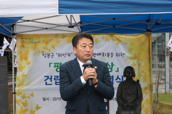 성남시의회, 성남 평화의 소녀상 건립 5주기 기념식 참석