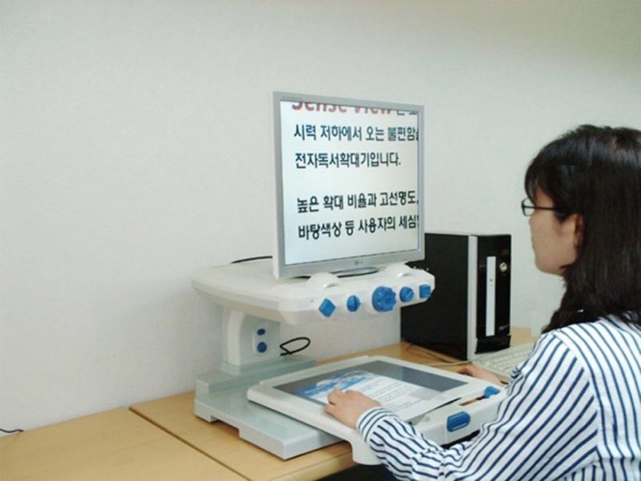 경기도, 장애인 정보통신보조기기 580여대 보급 … 장애인 학습 등 지원
