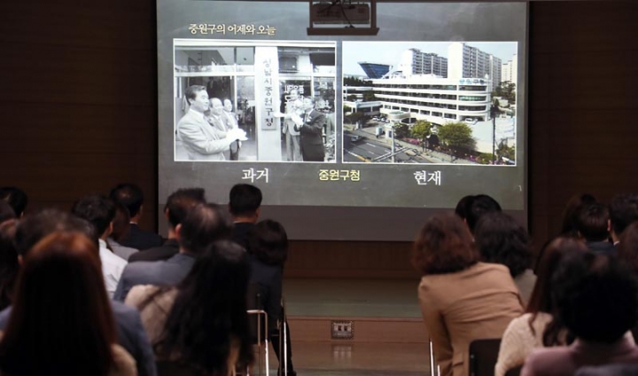 성남 중원구청 개청 제30주년 기념행사 열려