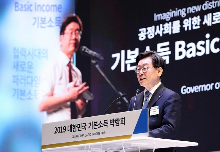 ‘2019대한민국기본소득박람회’ 3만여명 열렬한 관심 속 성료