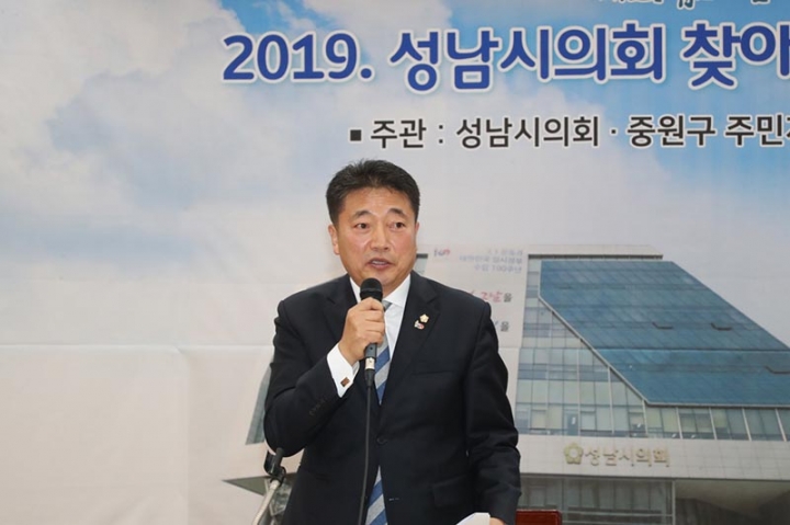 성남시의회, ‘찾아가는 민생현장 간담회’개최…소통의회 박차