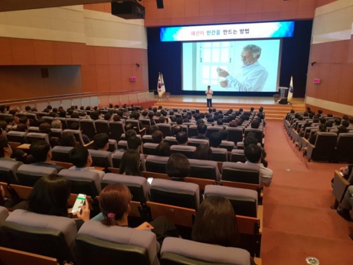 용인시, 공직자 400명 대상 패션의 인문학 특강 개최