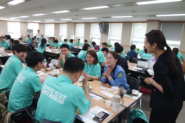 2019 경기·강원지역 1인 창조 코워킹 워크숍 개최