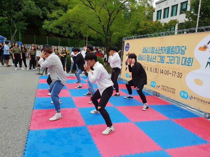 수정청소년수련관, 희망대공원 길따라 즐기는 어울림마당 개최