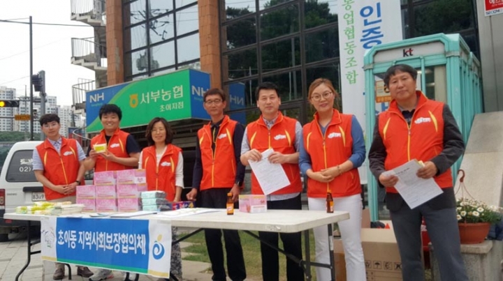 하남시 초이동, “초이사랑나눔” 홍보 캠페인 실시