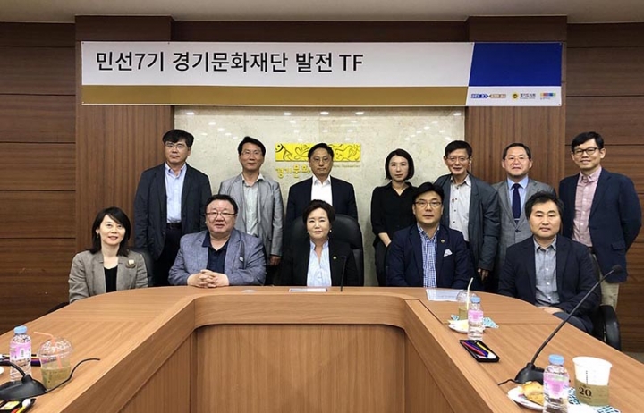 경기문화재단 발전 TF, 전문가들 “경기도 6개 공립뮤지엄 독립운영은 시