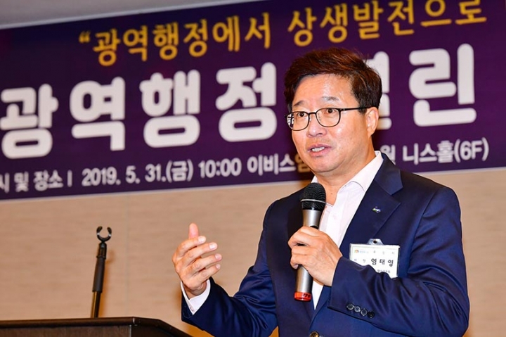 수원시 광역행정시민협의회, 6년 만에 활동 마무리