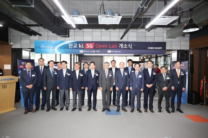 경기도-KT-경기창조경제혁신센터 ‘판교 5G 오픈랩’ 구축‥스타트업캠퍼스
