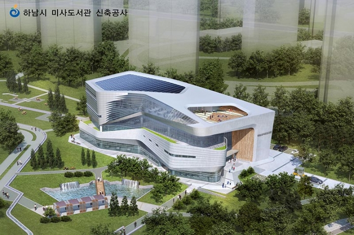 하남, 문화복합공간... 미사도서관, “내년 2월 개관”