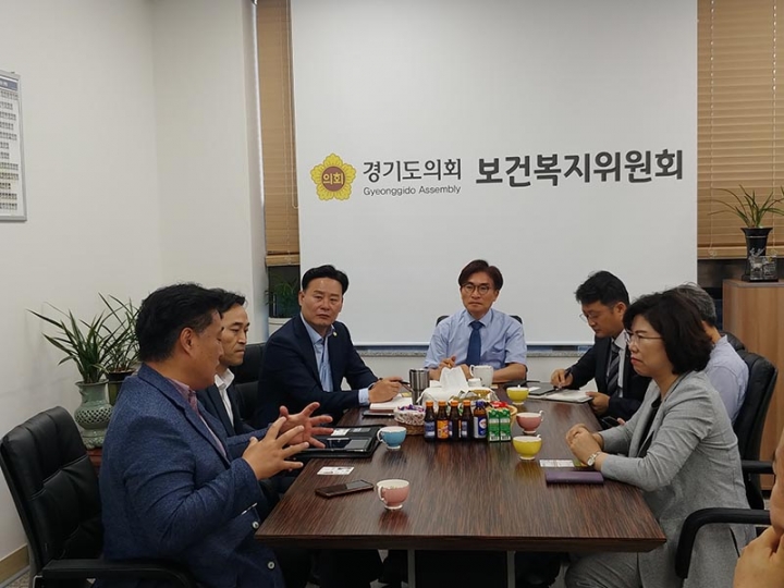 보건복지위원회,경기도사회복지연대와 간담회개최