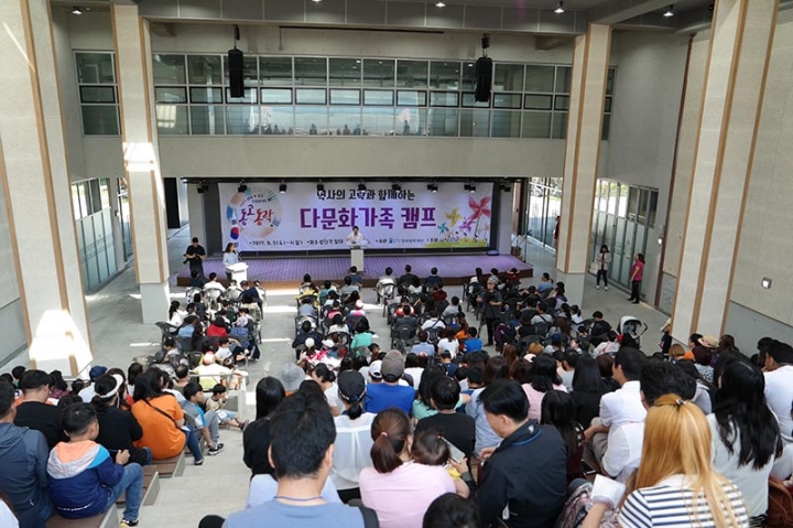 경기도, 2019 다문화가족 캠프 개최