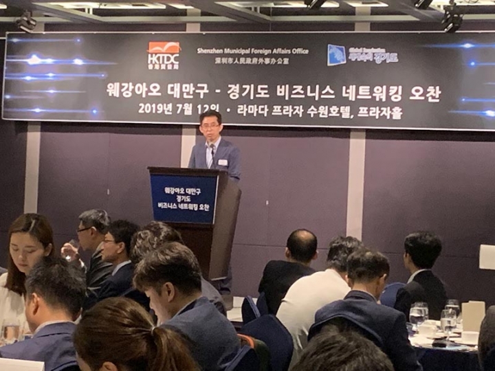 경기도 중소기업과 홍콩·선전지역 기업 모여 상호 협력방안 논의