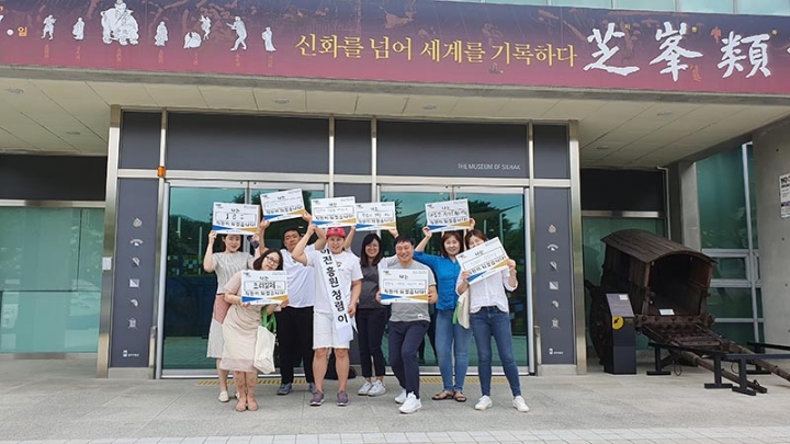 경기도 평생교육진흥원, 청렴문화 확산을 위한 릴레이 벤치마킹