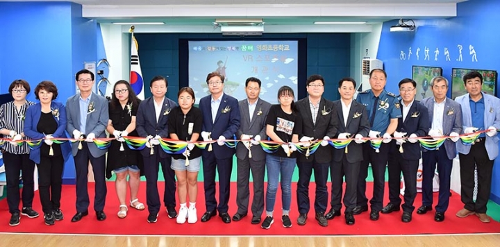 수원 영화초등학교에‘가상현실(VR) 스포츠 공간’ 조성
