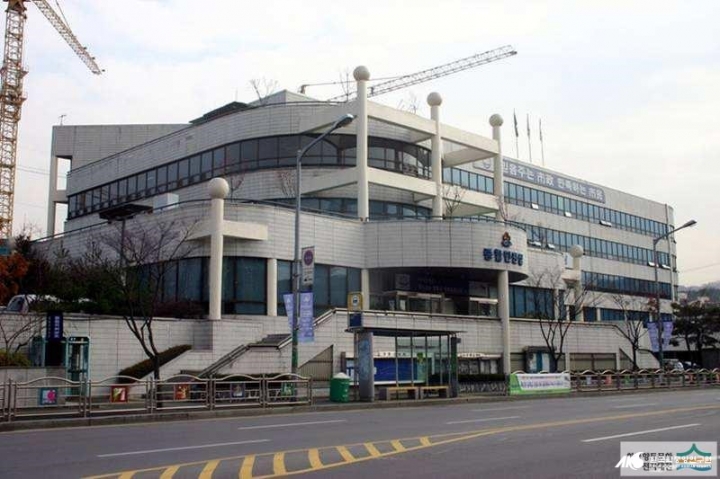 성남 은행1동 주민자치위원회, 제2회 사랑의 된장나눔 행사 개최
