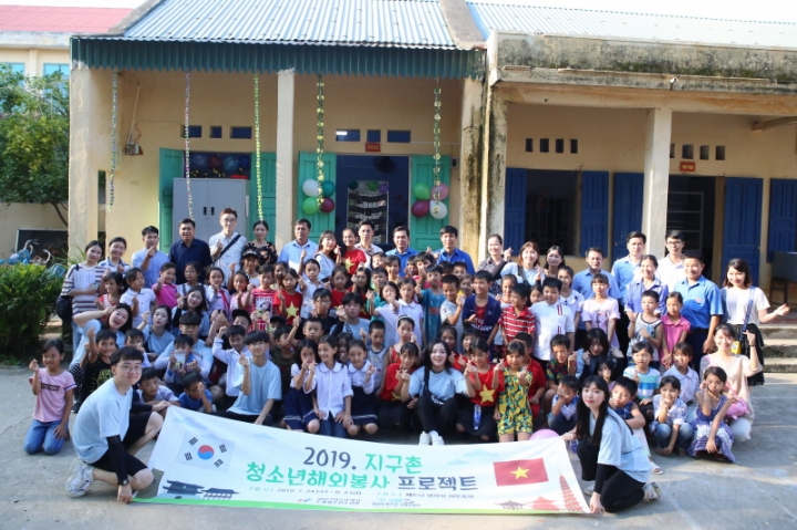 수정청소년수련관, 지구촌 청소년해외봉사 프로젝트 성료