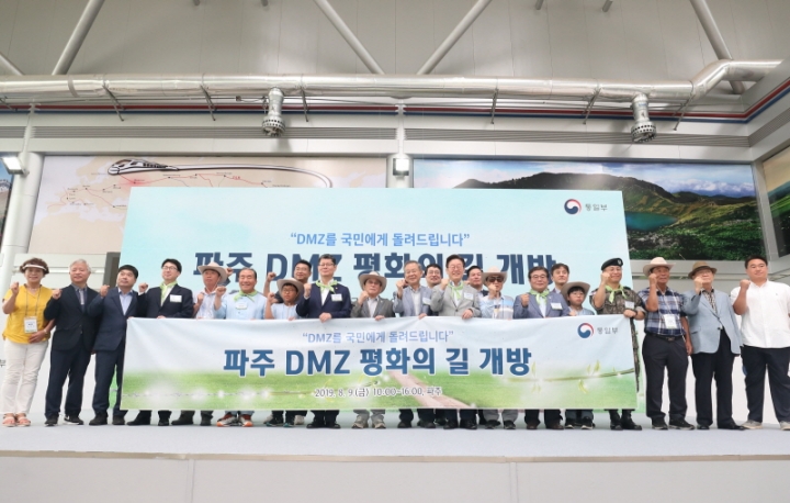 ‘DMZ 평화의 길’ 파주구간 일반인에 개방 … 국민들 발길 이어진다