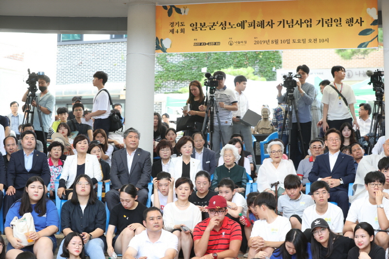 안혜영 경기도의회 부의장, 일본군 ‘성노예’ 피해자 기념사업 기림일 행사