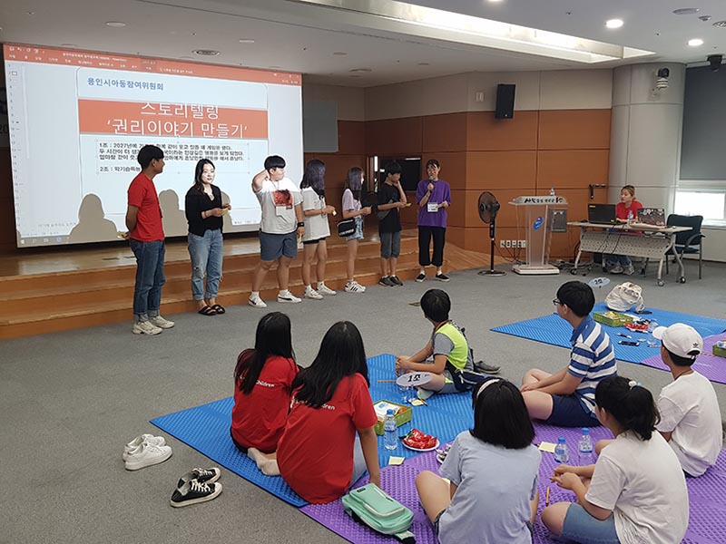 용인시, 아동참여위원 31명 대상 ‘참여권’ 교육