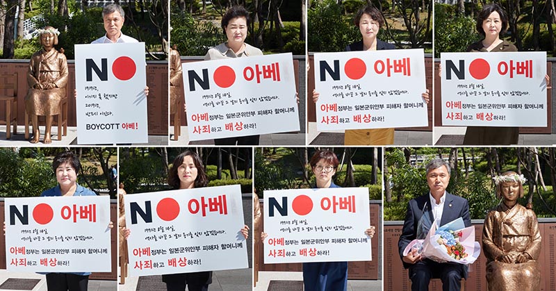 용인시의회, 일본군 위안부 피해자 기림의 날 맞아 1인 릴레이 피켓 시위