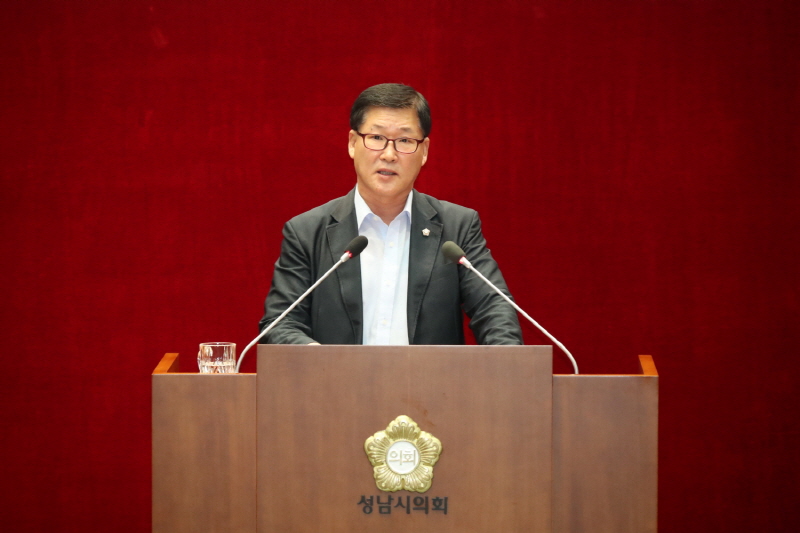 성남시의회 제247회 임시회 1차 본회의 박광순의원 5분자유발언