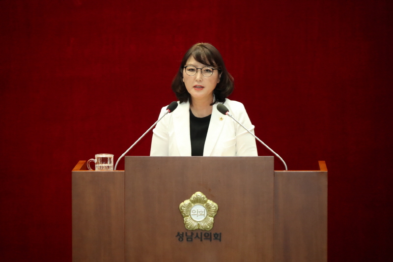 성남시의회 제247회 임시회 1차 본회의 박은미의원 5분자유발언