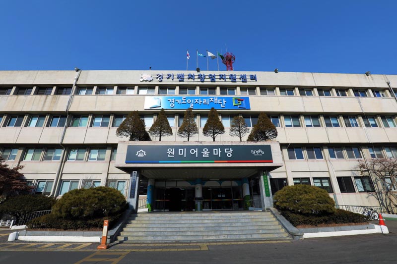 경기도일자리재단, 여성창업성장센터 입주기업 모집
