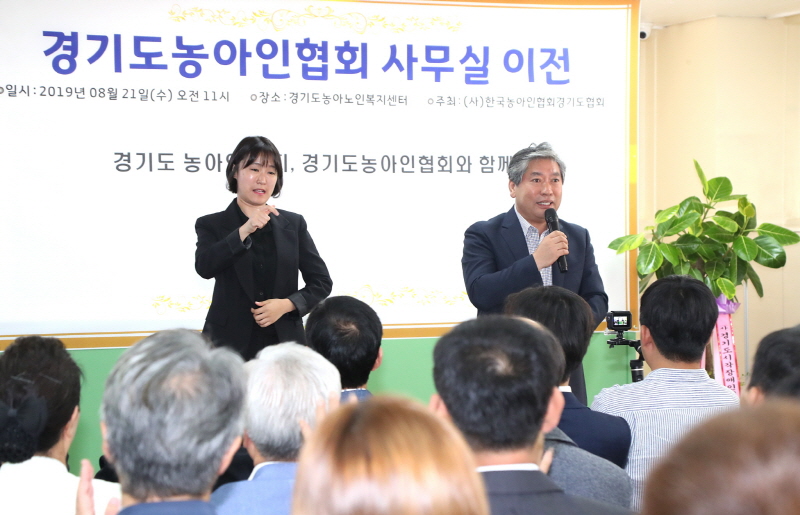 송한준 의장, 장애인 복지향상 기여 공로로 감사패 수상