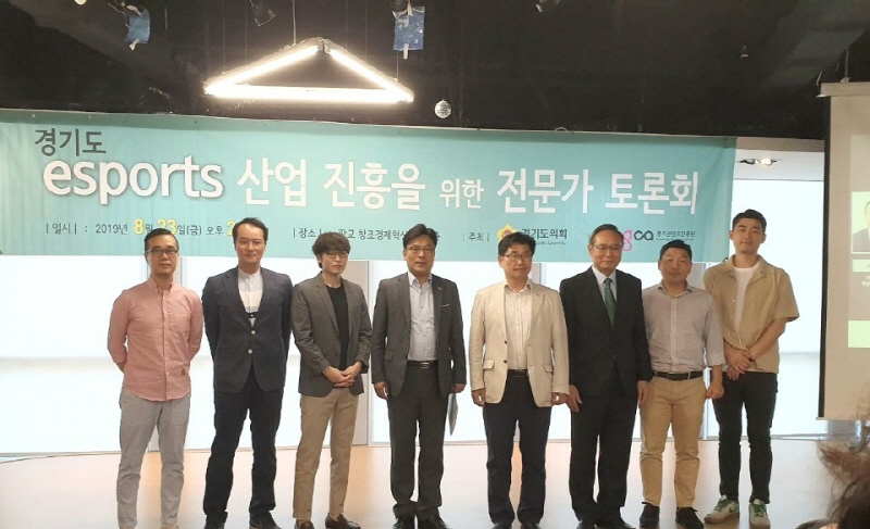 최만식 의원, 경기도 e스포츠산업 진흥 토론회 참석