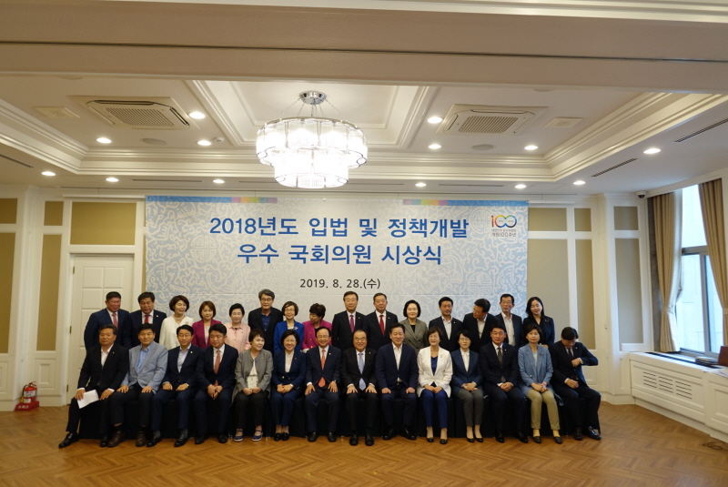 윤종필 국회의원,‘2018 입법 및 정책개발 우수국회의원’으로 선정