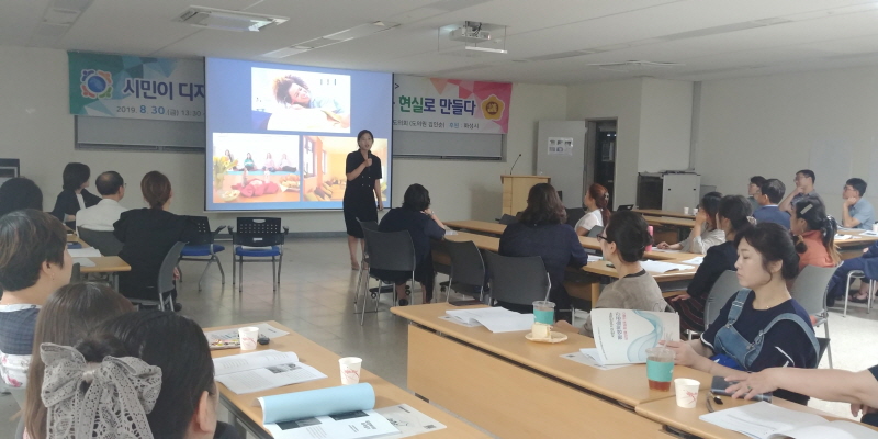 도 평생교육진흥원, 화성시에서 ‘찾아가는 평생교육 활성화 토론회’ 개최
