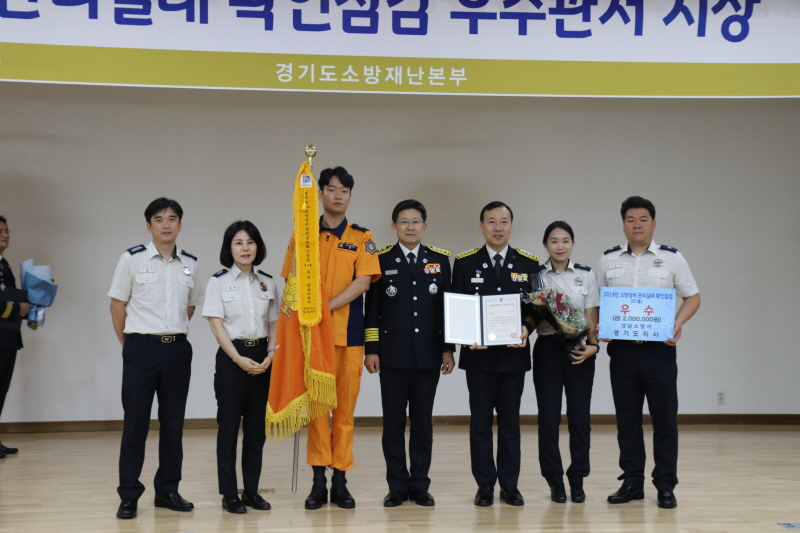 성남소방서, 2019. 소방장비 관리실태 확인점검 우수상 수상