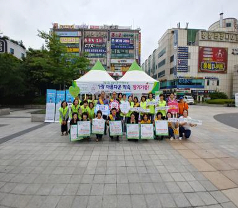 성남시, 장기기증의 날 기념 오는 9일 야탑역서 캠페인