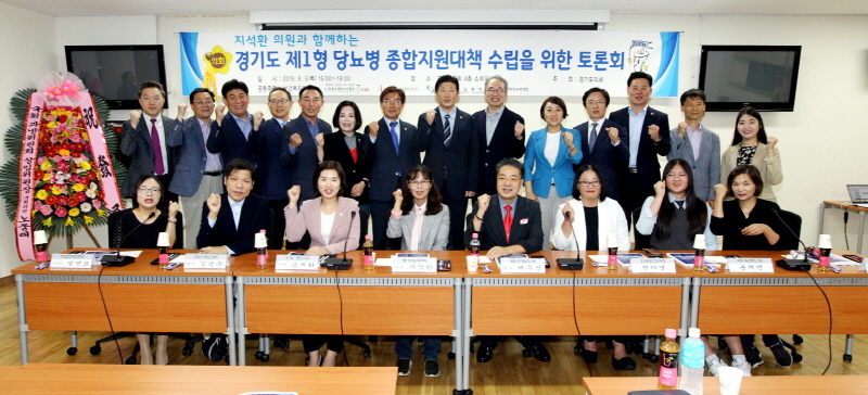 안혜영 경기도의회 부의장, 제1형 당뇨병 환우 지원은 어린이와 청소년을 지키는 길